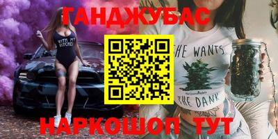 таблы Будённовск