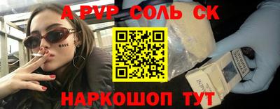 меф VHQ Гусь-Хрустальный