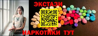 а пвп мука Гусиноозёрск