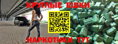 spice Гай