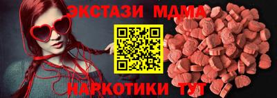 меф VHQ Гусь-Хрустальный