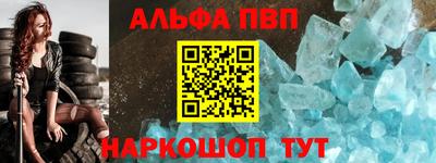 spice Гай