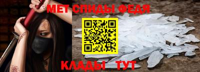 таблы Будённовск