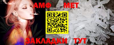 а пвп мука Гусиноозёрск