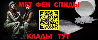 таблы Будённовск