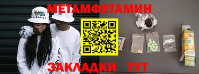 метадон Малгобек