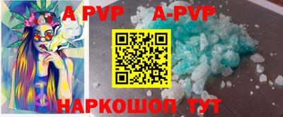 таблы Будённовск