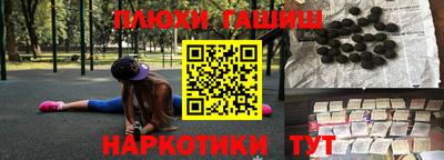 таблы Будённовск