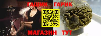 прущая мука Гатчина