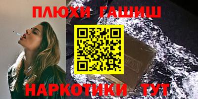 а пвп мука Гусиноозёрск