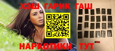 а пвп мука Гусиноозёрск