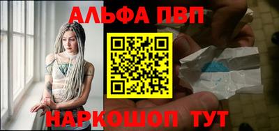меф VHQ Гусь-Хрустальный
