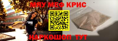 кристаллы Мариинск
