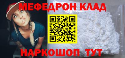 а пвп мука Гусиноозёрск