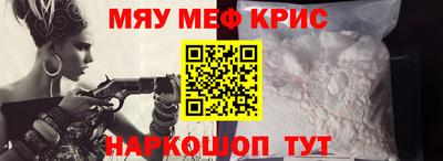 а пвп мука Гусиноозёрск