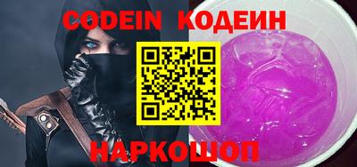 таблы Будённовск