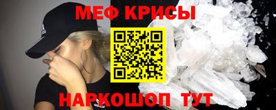 шишки Бугуруслан