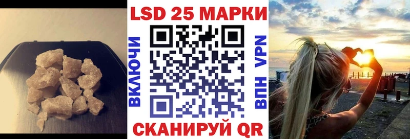 купить наркоту  Кирово-Чепецк  mega ссылка  LSD-25 экстази кислота 