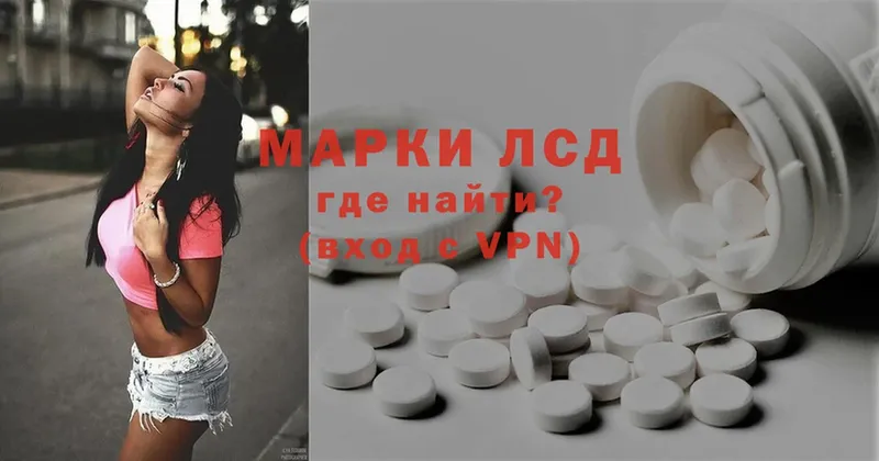 купить наркоту  ссылка на мегу ONION  LSD-25 экстази ecstasy  Кирово-Чепецк 