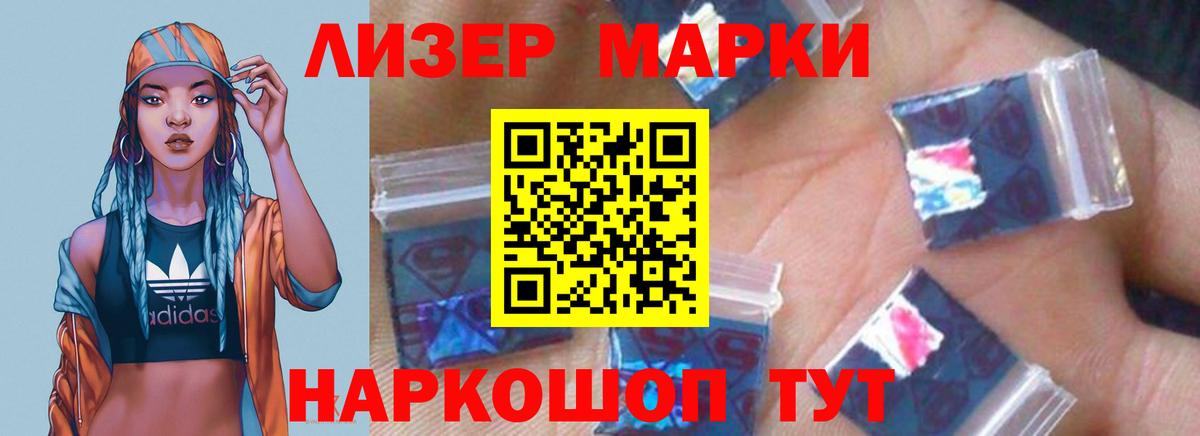 Лсд 25 экстази ecstasy Кирово-Чепецк