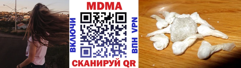 МДМА VHQ  Кирово-Чепецк 