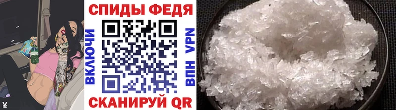 Первитин Декстрометамфетамин 99.9%  Кирово-Чепецк 