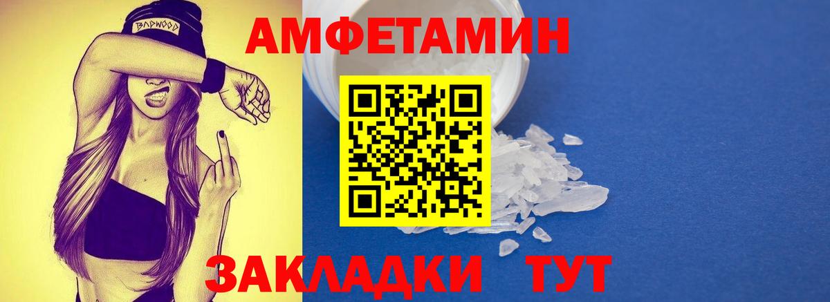 Метамфетамин Декстрометамфетамин 99.9%  Первитин  Кирово-Чепецк  Метамфетамин Декстрометамфетамин 99.9%  Вход с VPN 