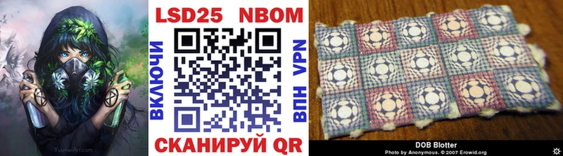 Марки N-bome 1,5мг  дарк нет наркотические препараты  Кирово-Чепецк 