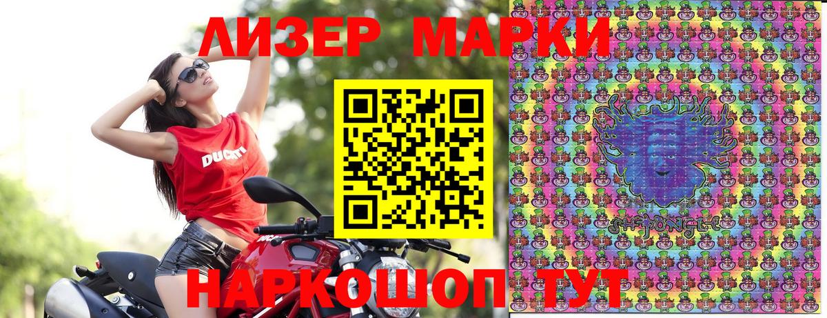 Марки N-bome 1,5мг  Марки N-bome  Кирово-Чепецк 