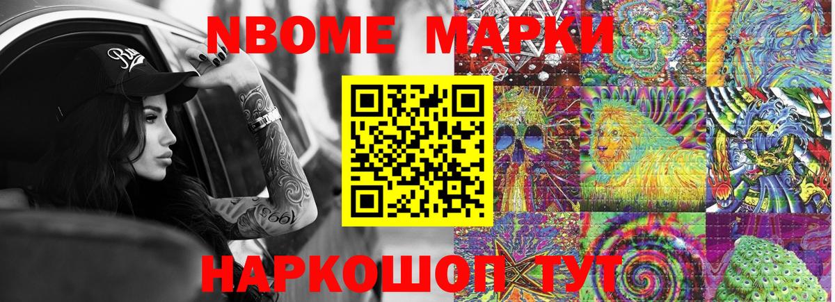 Наркотические марки 1,5мг  Вход с VPN  Кирово-Чепецк 