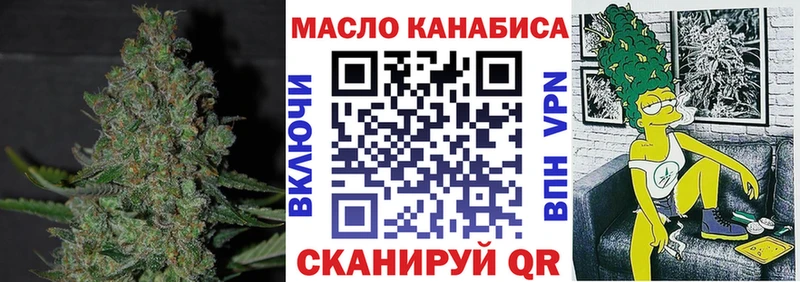 Дистиллят ТГК вейп  Кирово-Чепецк 