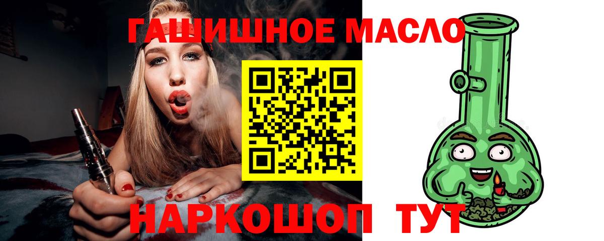 Дистиллят ТГК концентрат Кирово-Чепецк