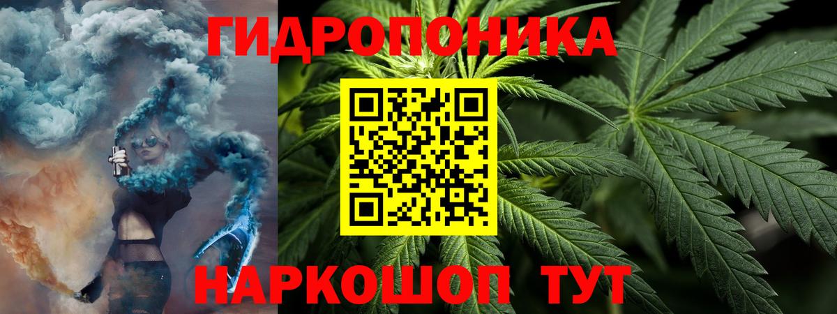 Марихуана марихуана Кирово-Чепецк