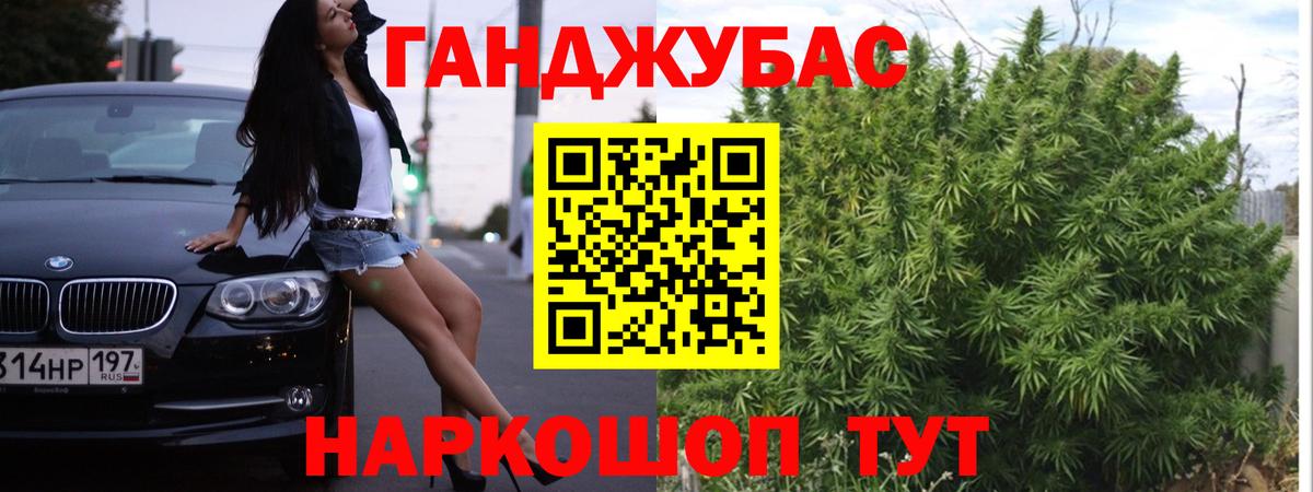 ГАШ  Вход с VPN  Кирово-Чепецк  КОКАИН  МЕТ  Мефедрон кристаллы  Героин  Бошки Шишки 