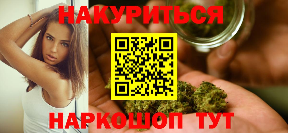 Каннабис AK-47  Шишки марихуана марихуана  МАРИХУАНА SATIVA & INDICA  Кирово-Чепецк 