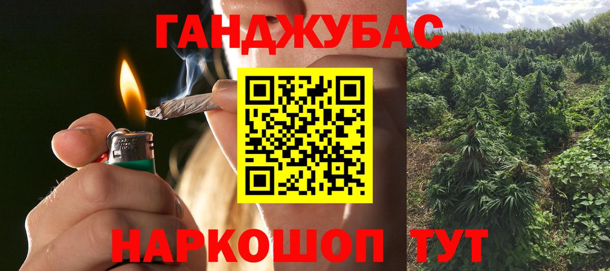Марихуана ГИДРОПОН  Вход с VPN  Бошки Шишки Amnesia  Кирово-Чепецк  Конопля Ganja 